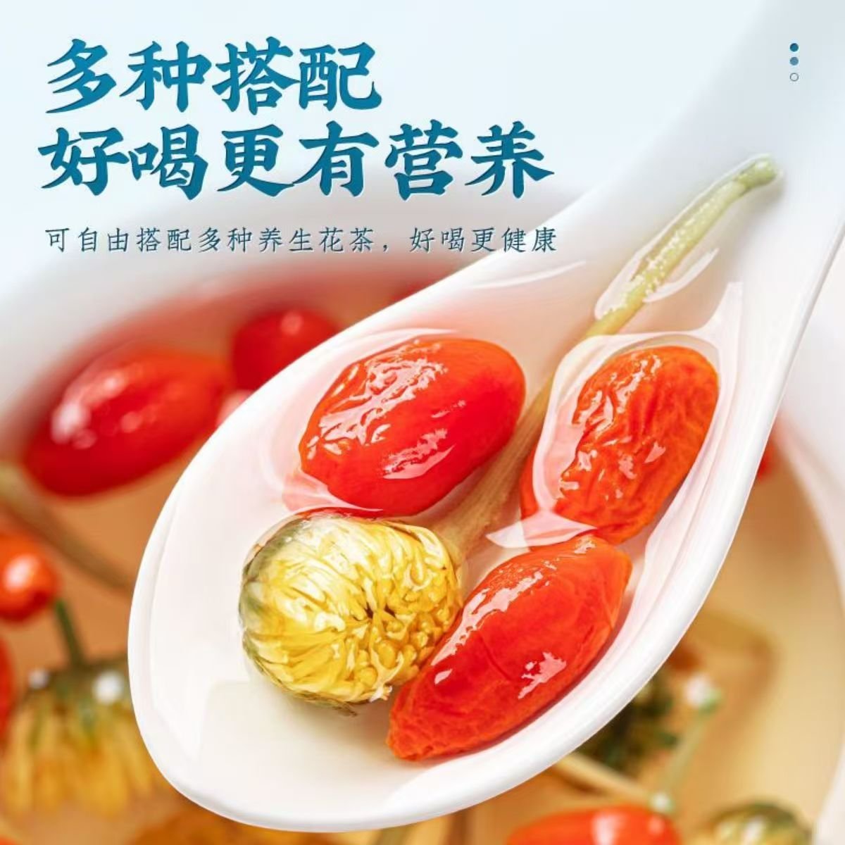 正宗紅枸杞 寧夏特產 大果顆粒飽滿 滋補肝腎 益精明目 無硫 - Image 3