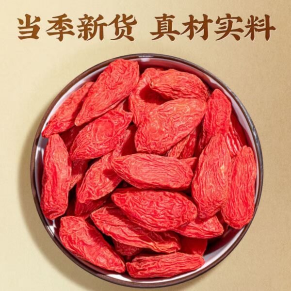 正宗紅枸杞 寧夏特產 大果顆粒飽滿 滋補肝腎 益精明目 無硫