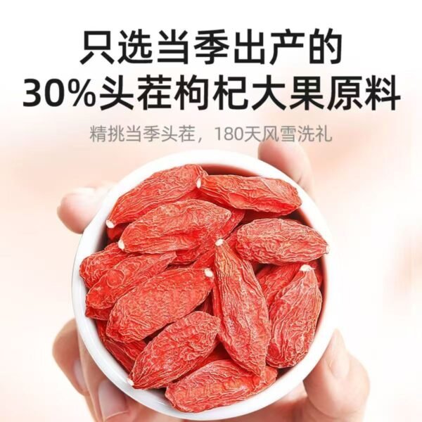 正宗紅枸杞 寧夏特產 大果顆粒飽滿 滋補肝腎 益精明目 無硫 - Image 2